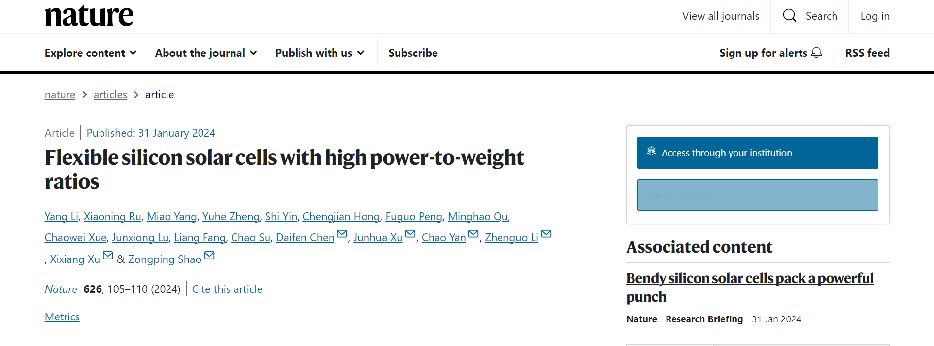 1706752207578042.png 微信图片_20240201094310.png