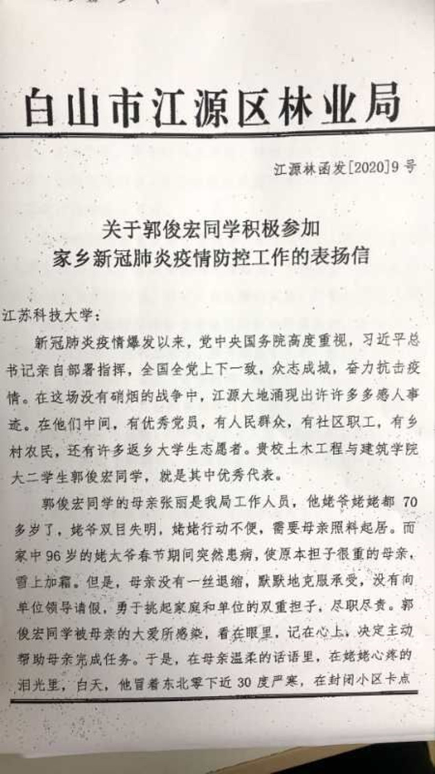 1581840374736240.jpg QQ图片20200215200505_副本.jpg