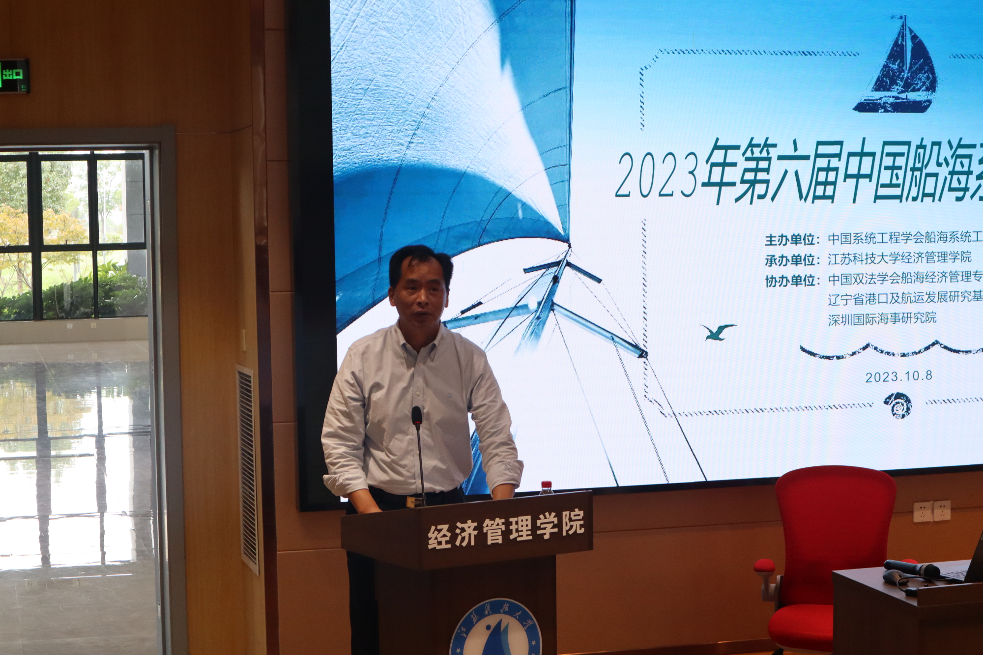 江苏科技大学经济管理学院副院长叶涛锋教授 (1).png